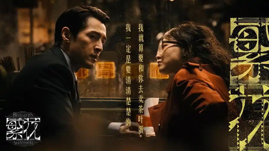热播电影：星际穿越 4K重映