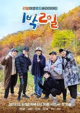 这就是街舞7 舞蹈竞技海报