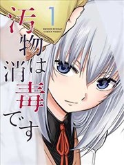 哎呀！皇后娘娘 古装甜宠短剧海报