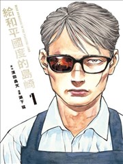 闪婚老公是总裁 都市甜宠短剧海报